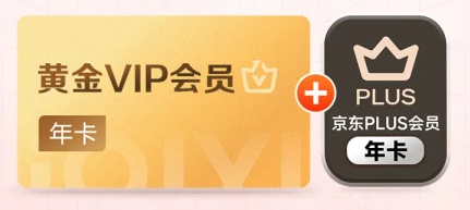 揭秘影视VIP会员批发底价：卡券发卡网代理如何拿到源头直采资源